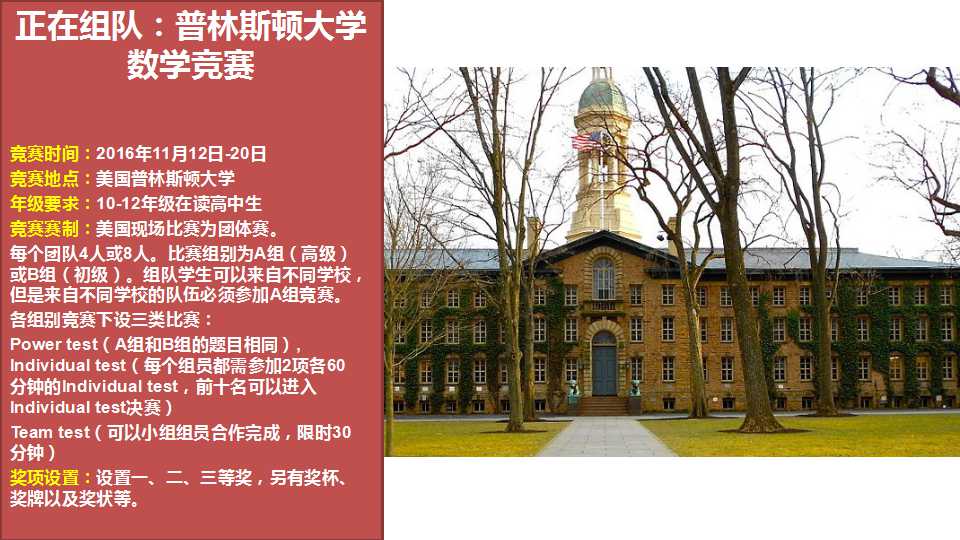 幻灯片7.jpg 幻灯片7.jpg