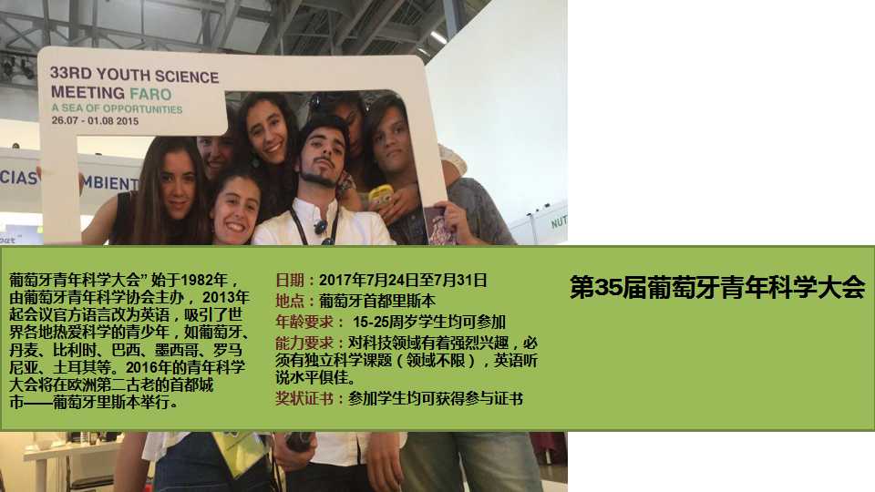 幻灯片20.jpg 幻灯片20.jpg