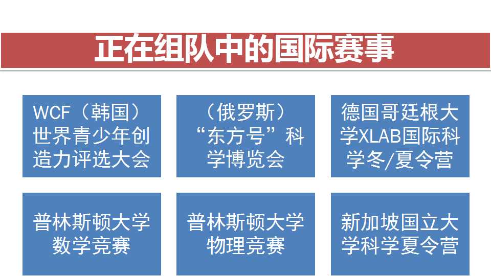 幻灯片3.jpg 幻灯片3.jpg