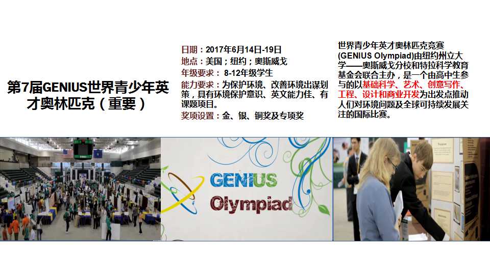 幻灯片21.jpg 幻灯片21.jpg