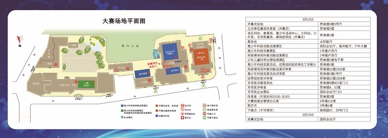 公众观摩券反面 - 副本.jpg 公众观摩券反面 - 副本.jpg