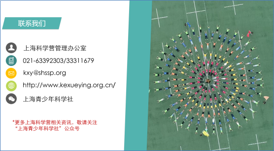【科学营感悟】外地分营精彩活动回顾—浙江分营篇1190.png