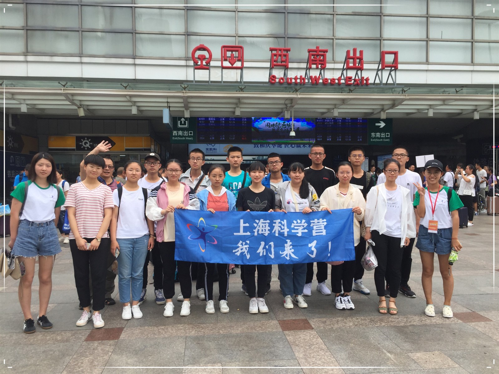 火车站兵团华师大.jpg 火车站兵团华师大.jpg