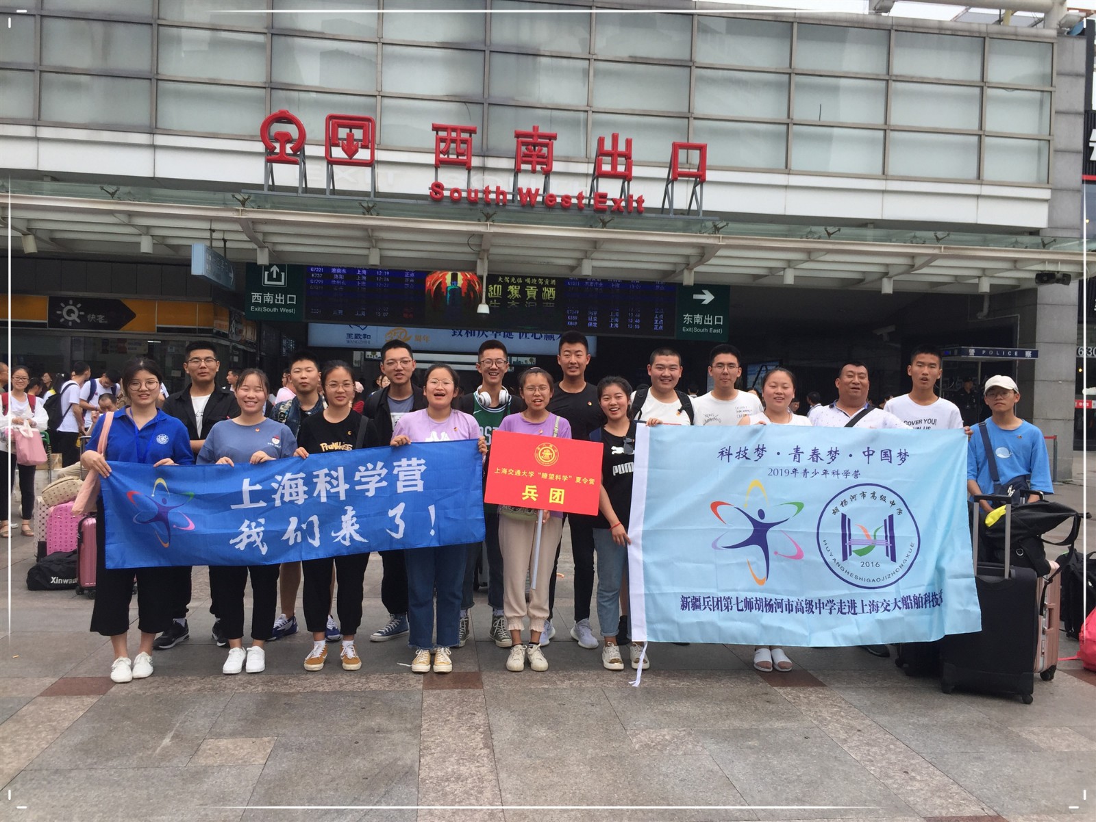 火车站兵团船舶.jpg 火车站兵团船舶.jpg