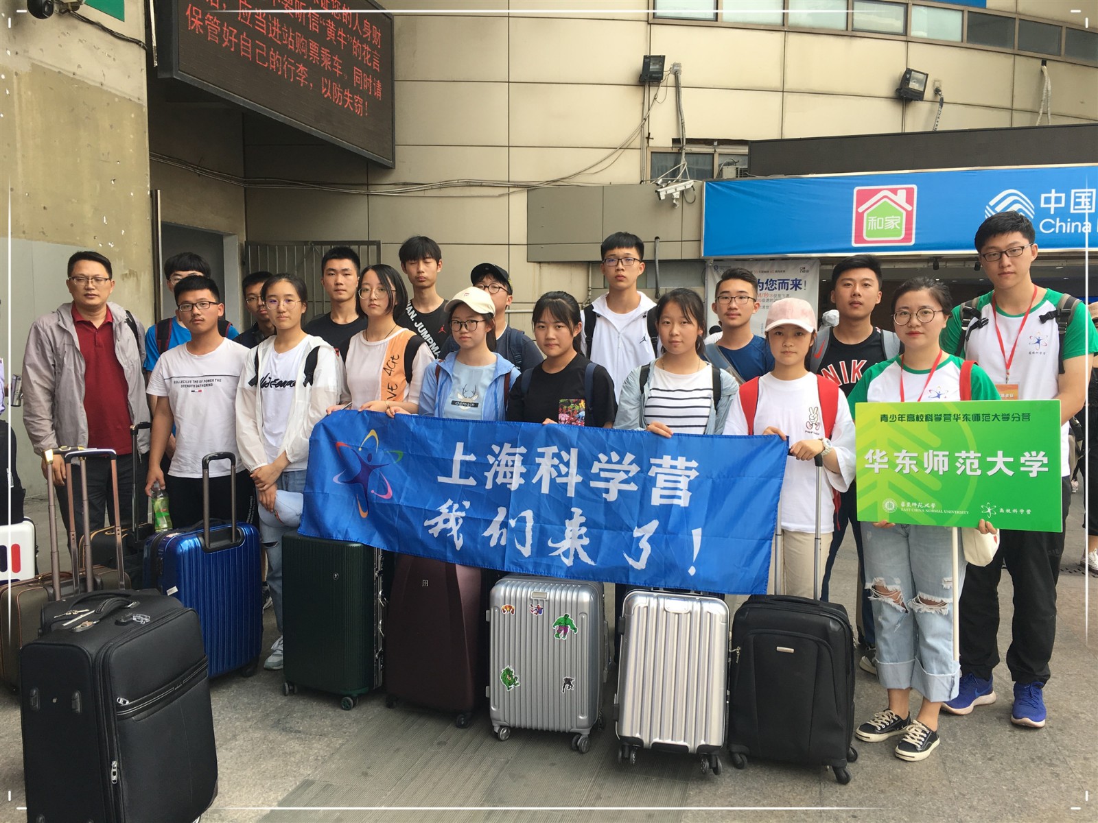汽车站江苏 (2).jpg 汽车站江苏 (2).jpg