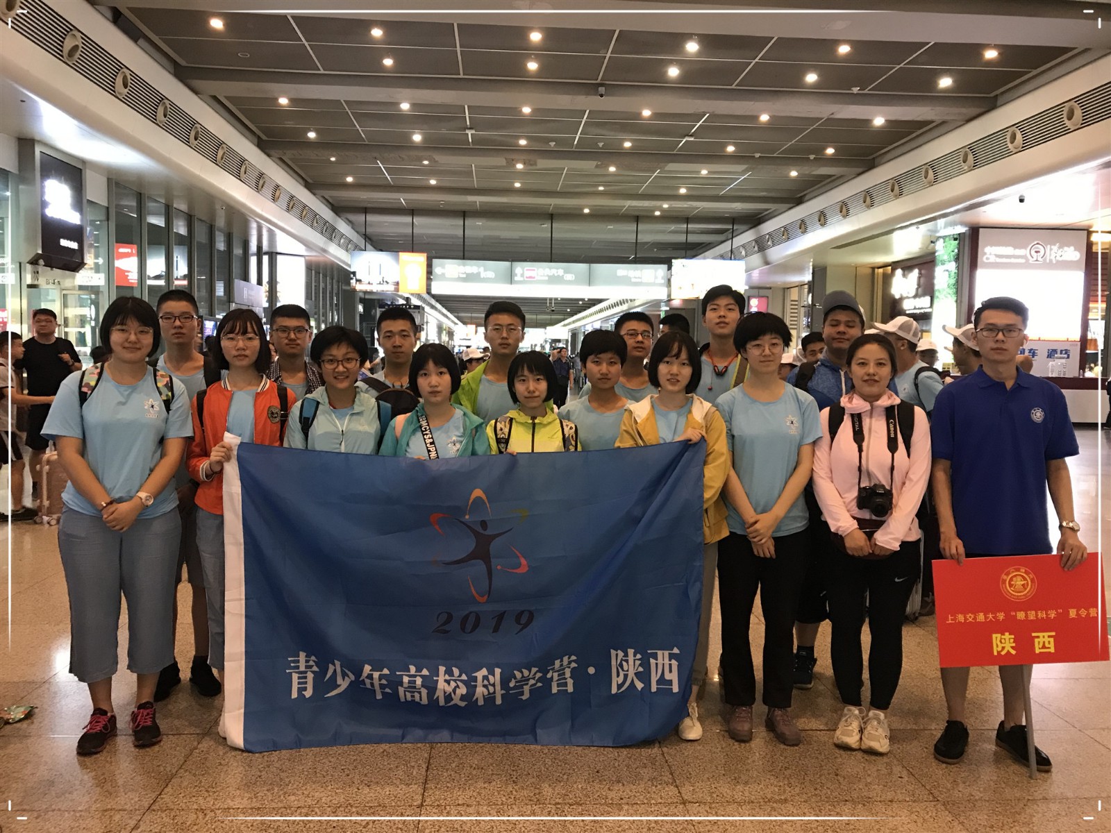 虹桥陕西交大.jpg 虹桥陕西交大.jpg