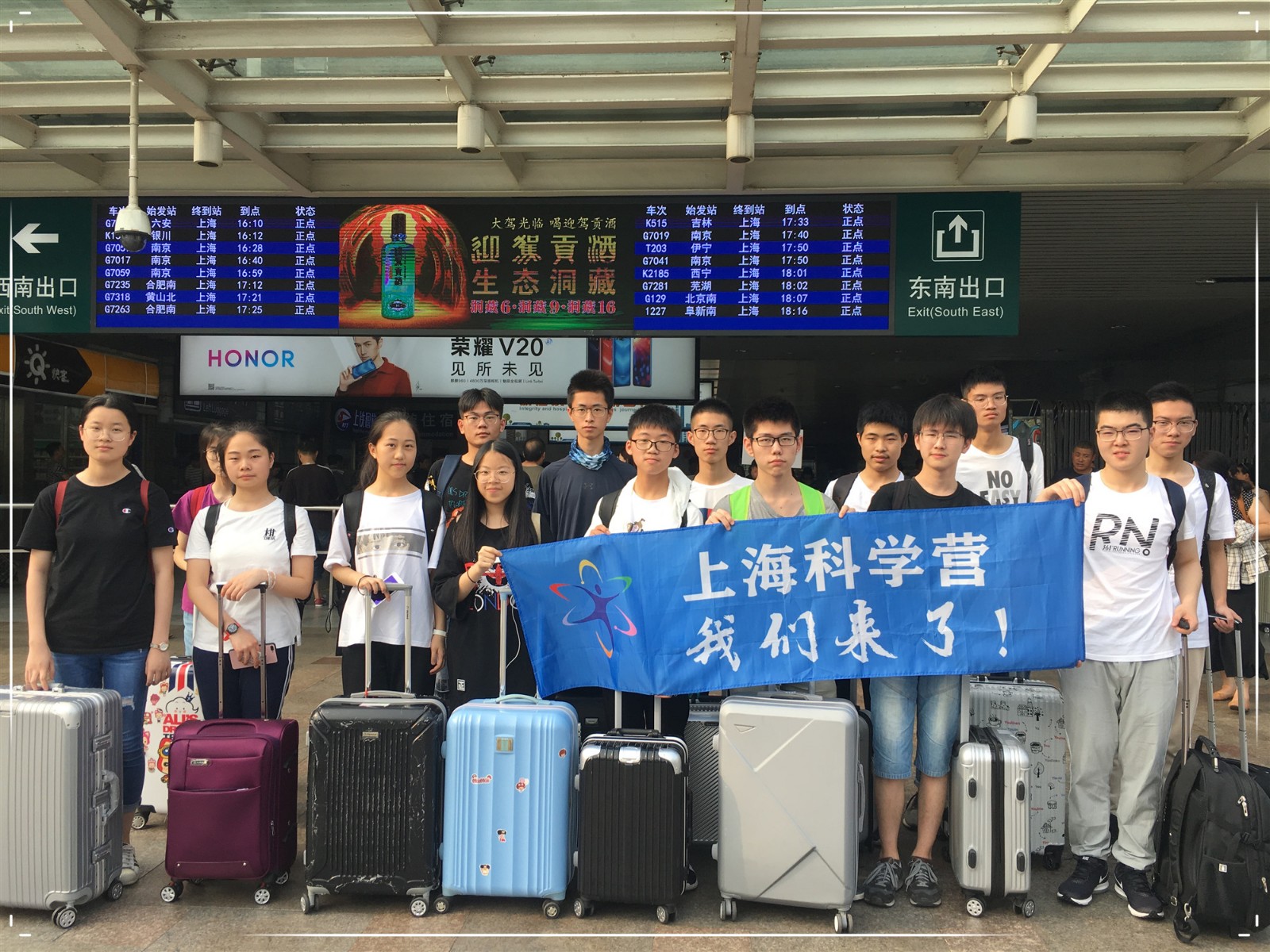 火车站江苏华理.jpg 火车站江苏华理.jpg