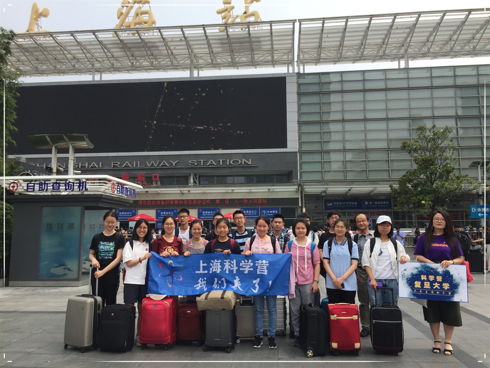 火车站江苏复旦.jpg 火车站江苏复旦.jpg
