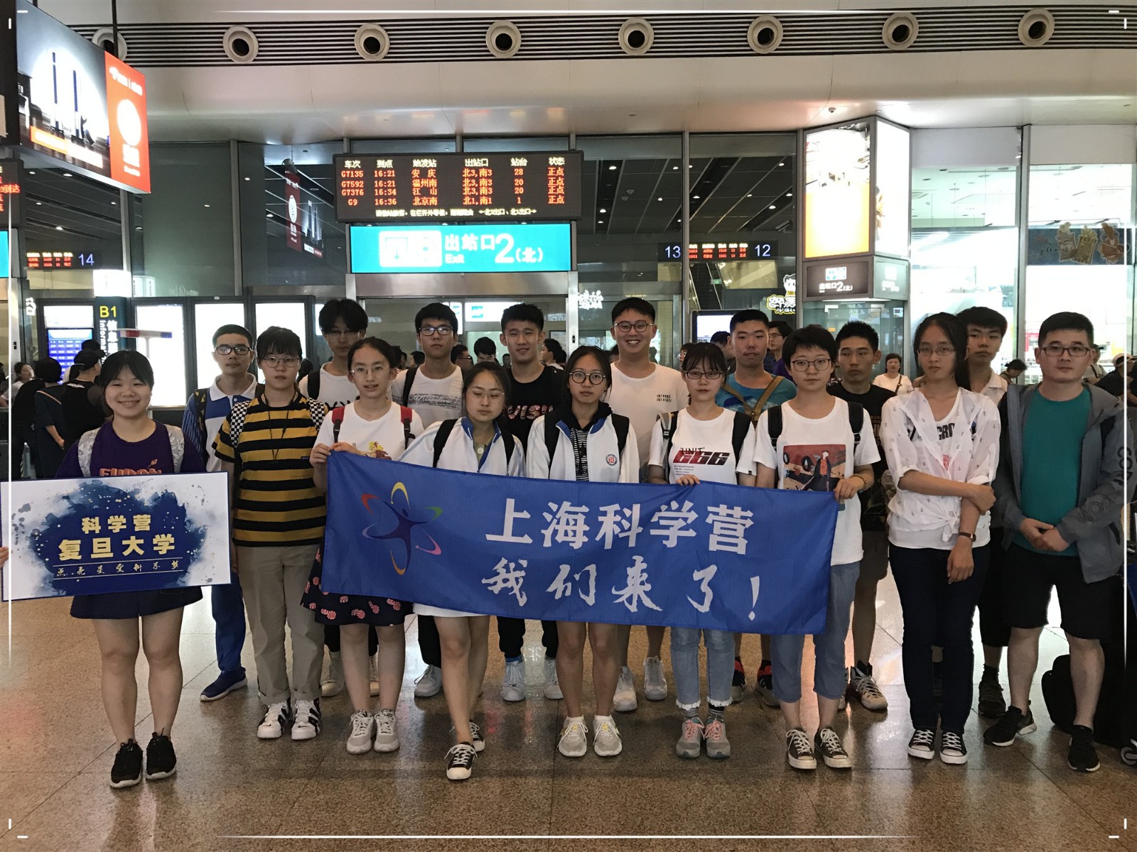 虹桥天津复旦.jpg 虹桥天津复旦.jpg