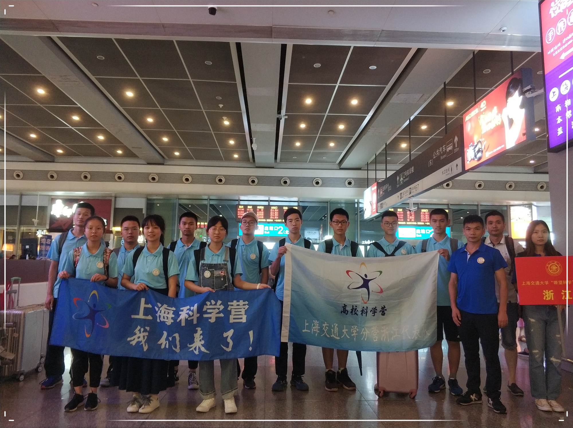 浙江虹桥交大.jpg 浙江虹桥交大.jpg