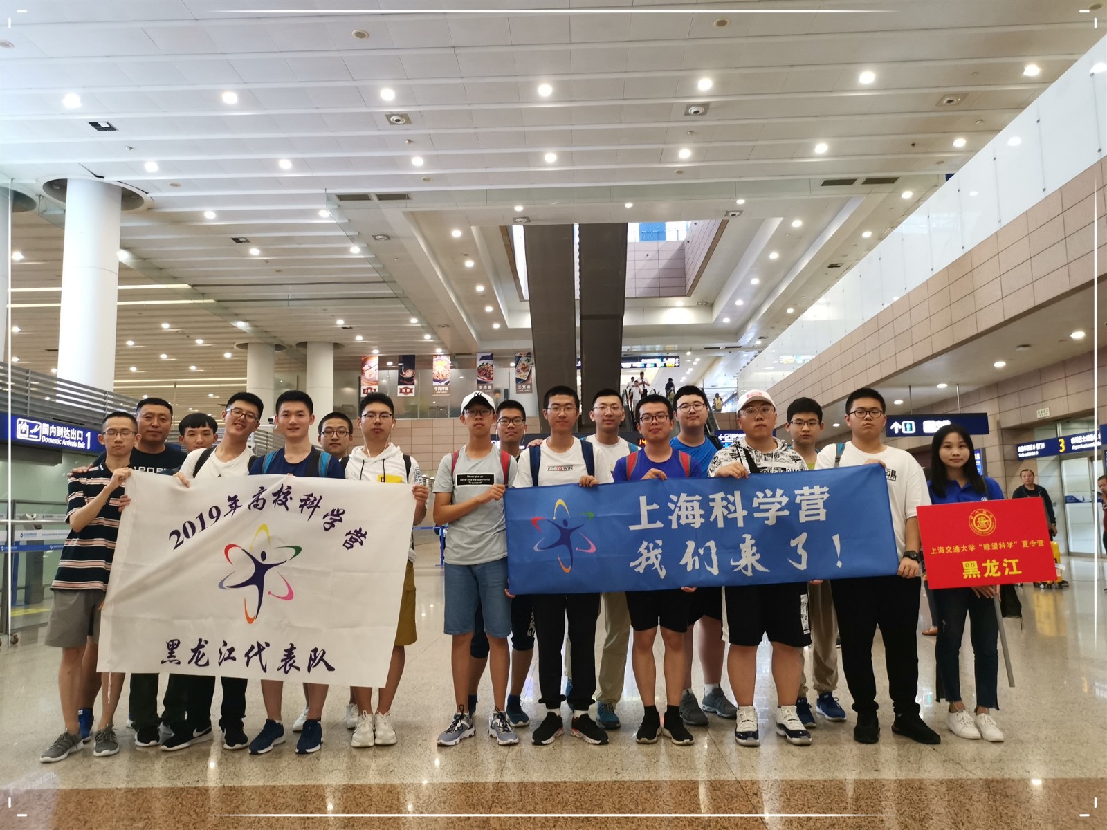浦东黑龙江交大.jpg 浦东黑龙江交大.jpg