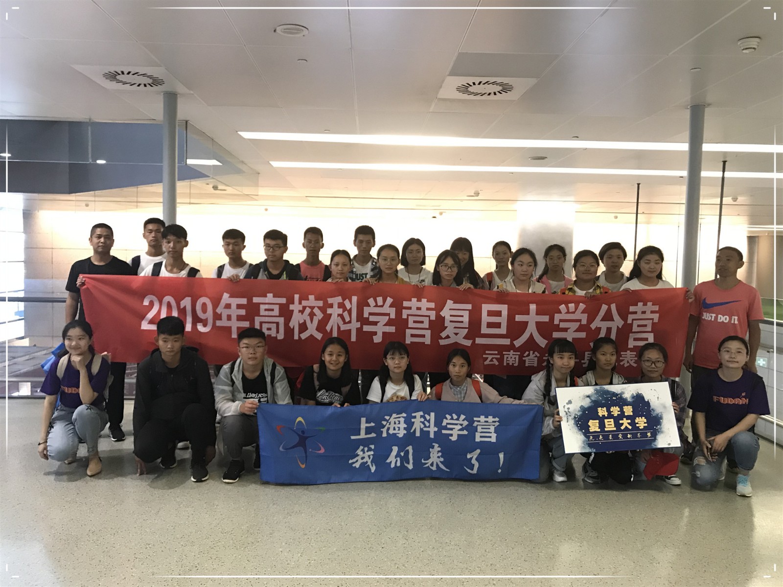 虹桥云南复旦.jpg 虹桥云南复旦.jpg