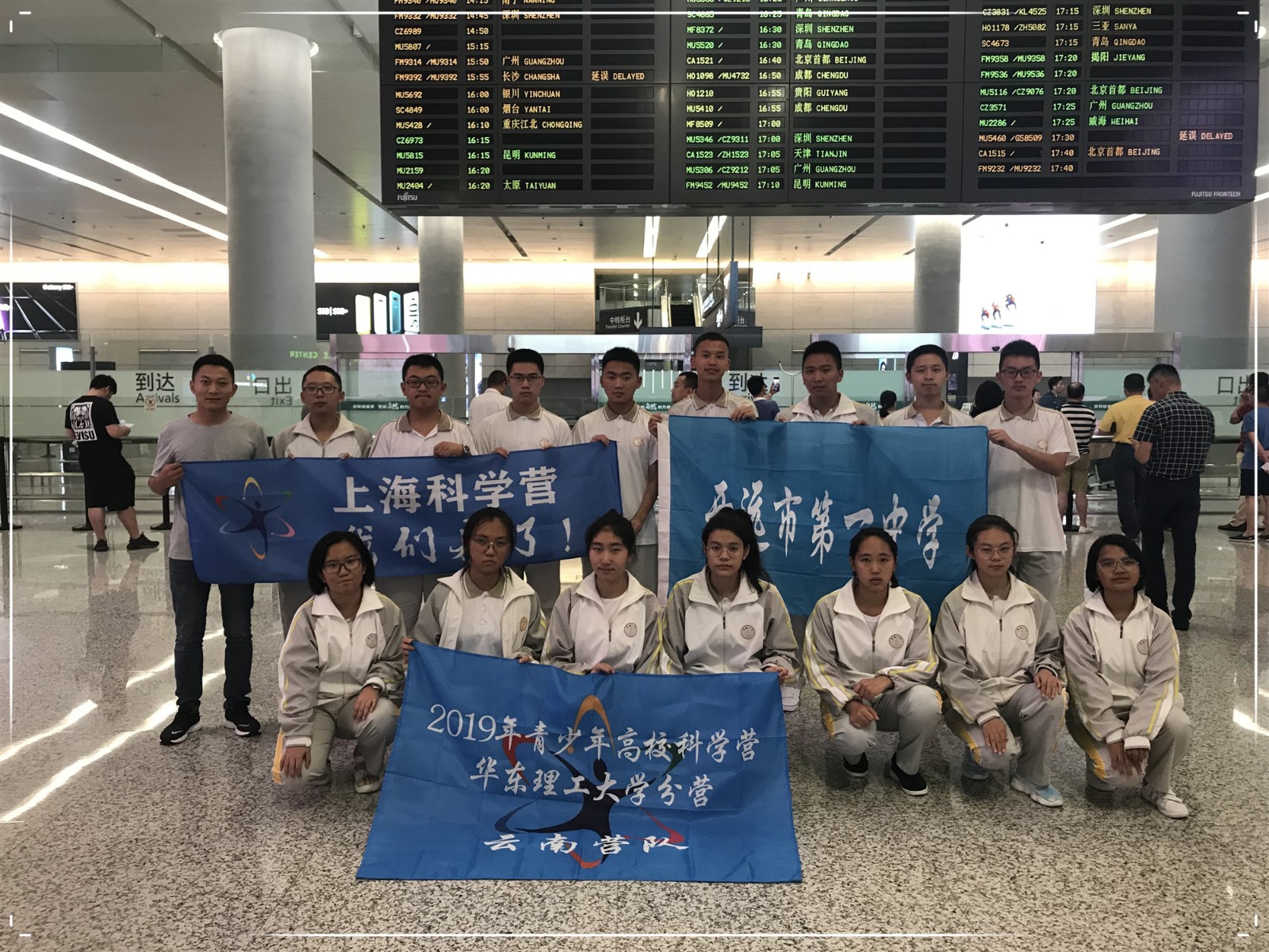 虹桥云南华理.jpg 虹桥云南华理.jpg
