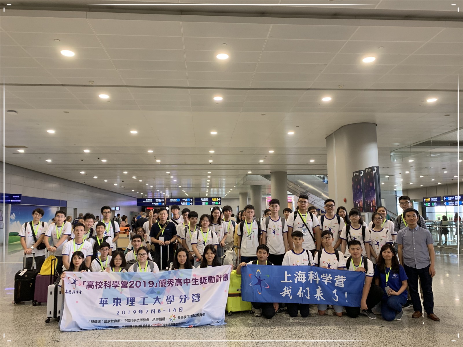 浦东香港华理.jpg 浦东香港华理.jpg