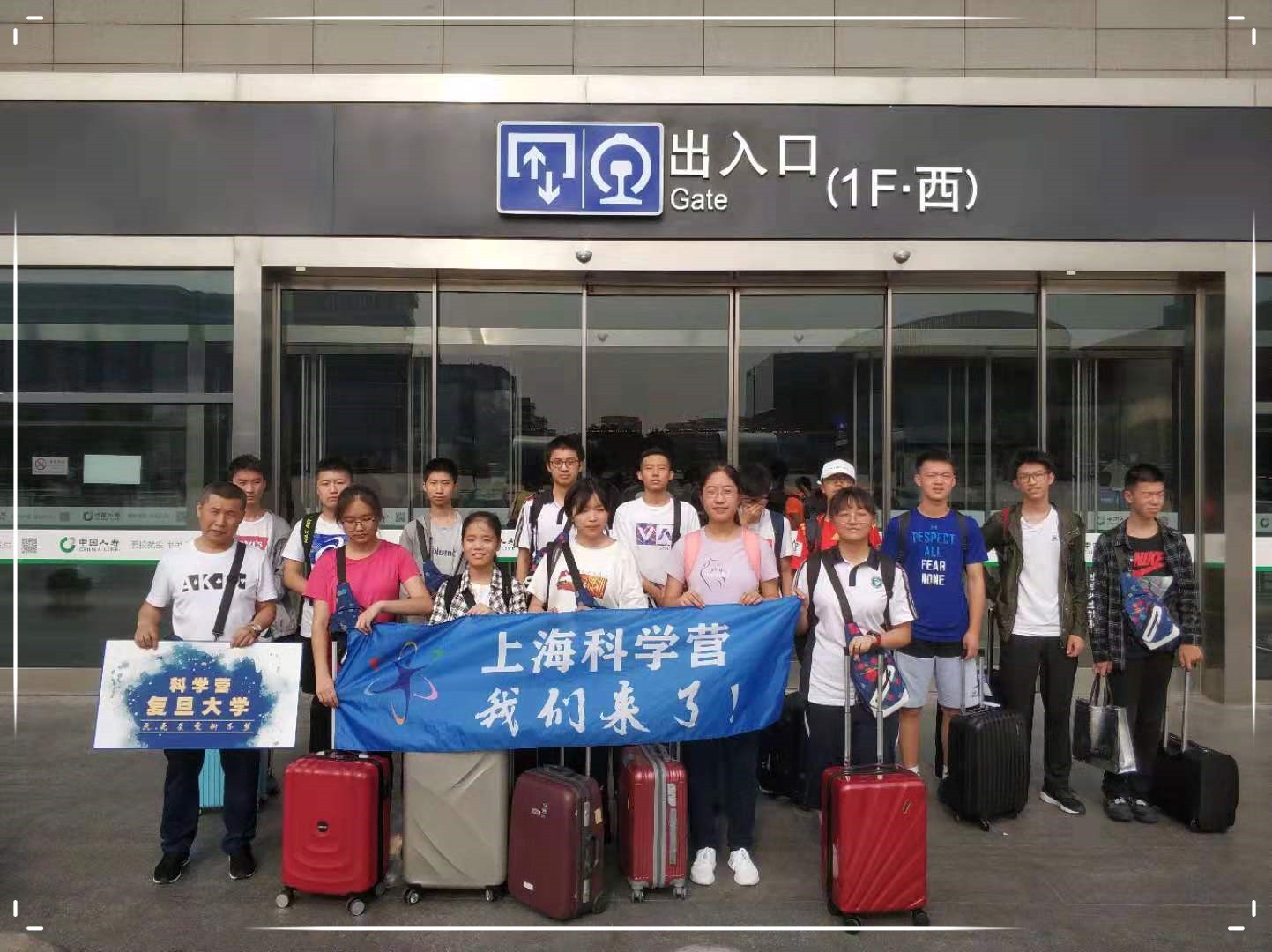 虹桥湖北复旦 (2).jpg 虹桥湖北复旦 (2).jpg