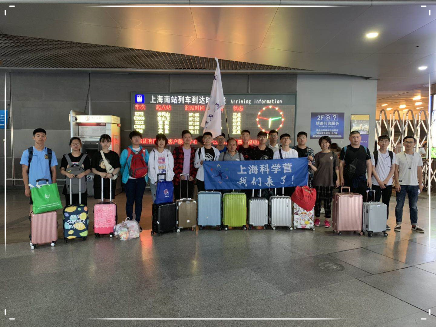 南站-黑龙江-华理.jpg 南站-黑龙江-华理.jpg