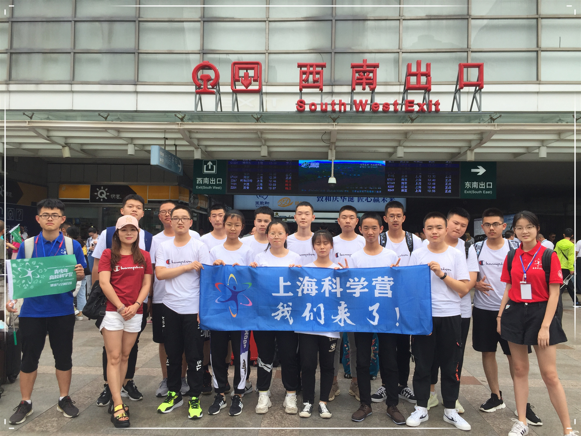 火车站新疆同济.jpg 火车站新疆同济.jpg