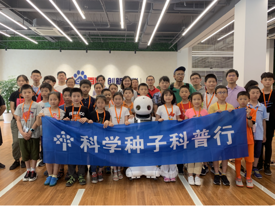 【科学种子科普行】百度上海创新中心体验无人驾驶活动顺利举行30.png 【科学种子科普行】百度上海创新中心体验无人驾驶活动顺利举行30.png