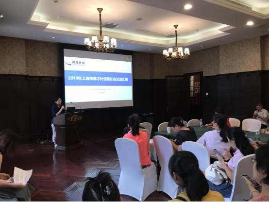 家长会微信稿540.png 家长会微信稿540.png