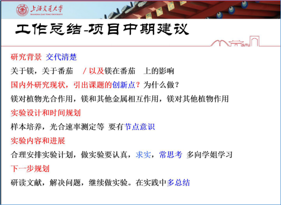 家长会微信稿518.png 家长会微信稿518.png