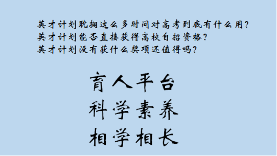 家长会微信稿529.png 家长会微信稿529.png