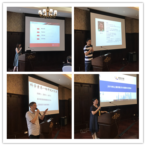 家长会微信稿504.png 家长会微信稿504.png