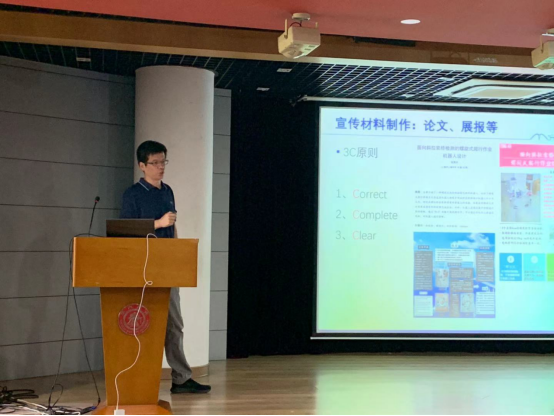2019级上海青少年科学社研究会员开学(2)508.png