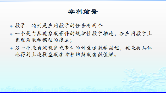 五味学堂-数学之秘微信稿483.png